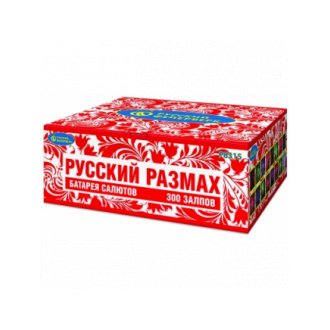 Русский размах (300х0,8