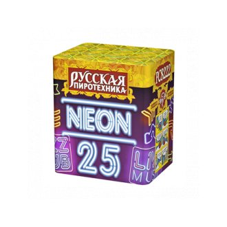 Неон-25 (1,25