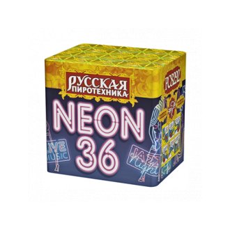 Неон-36 (1,25
