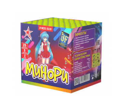 Минори (1