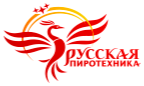 лого русская пиротехника