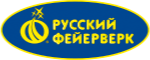 лого русский фейерверк